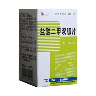 盐酸二甲双胍片(金花企业)