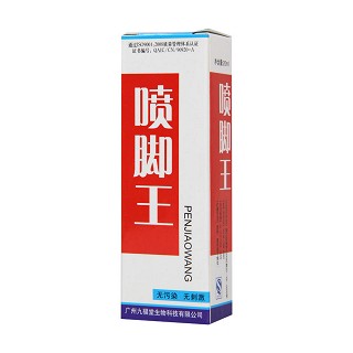 喷脚王(20ml)