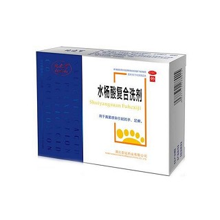 水杨酸复合洗剂(比之可)
