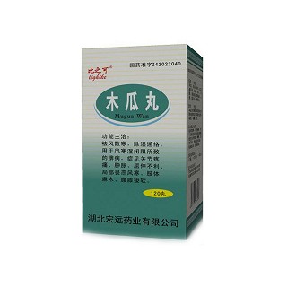 木瓜丸(比之可)