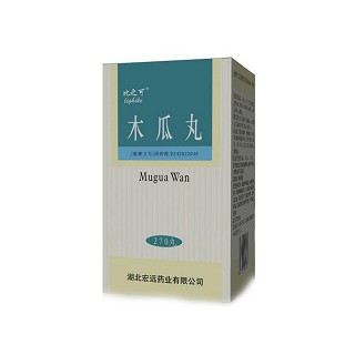 木瓜丸(比之可)