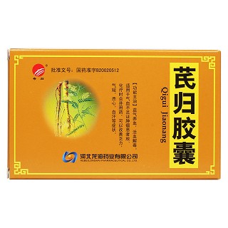 芪归胶囊价格