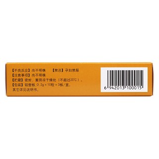 芪归胶囊(0.2g*30s)