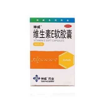 维生素e软胶囊(神威)