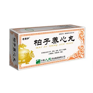 柏子养心丸(老君炉)