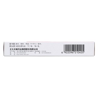 达沙替尼片(50mg*7片/盒)