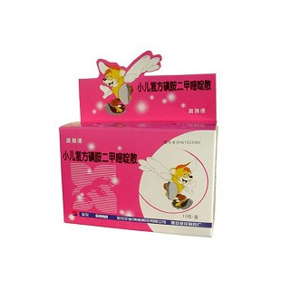小儿复方磺胺二甲嘧啶散(奥瑞德)