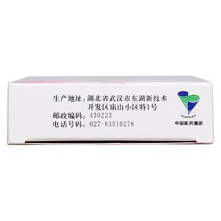 克霉唑栓功效作用厂家