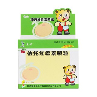 依托红霉素颗粒价格
