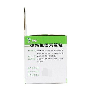 依托红霉素颗粒功效作用厂家