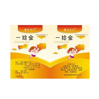一捻金(康尔贝宁)