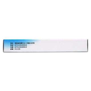 人胎盘片(0.25g*12片/盒)