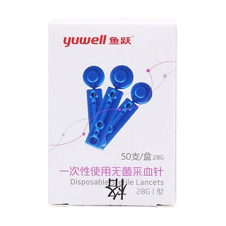 一次性使用采血针(配合鱼跃悦准试纸使用)