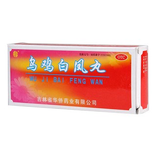 乌鸡白凤丸(华侨)