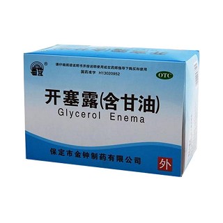 开塞露(盒装)