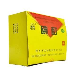 碘酊(金钟)