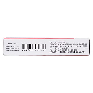 右旋糖酐铁分散片(25mg*45片/盒)