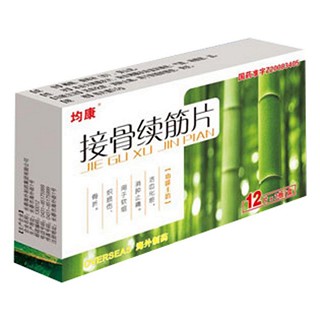 接骨续筋片(均康)