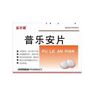 普乐安片(乐不得)
