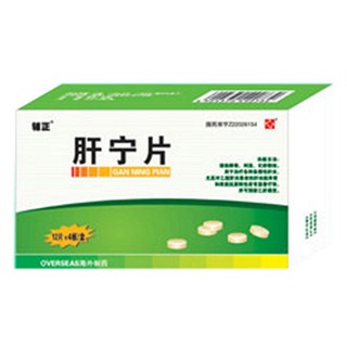 肝宁片(辅正)