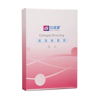 创福康胶原贴敷料(6片)