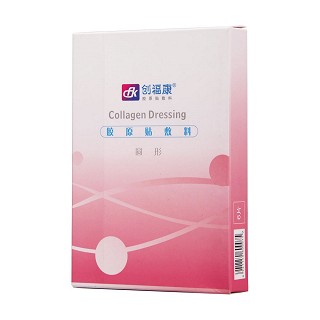 创福康胶原贴敷料功效作用厂家