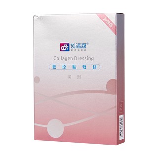 创福康胶原贴敷料(7片)