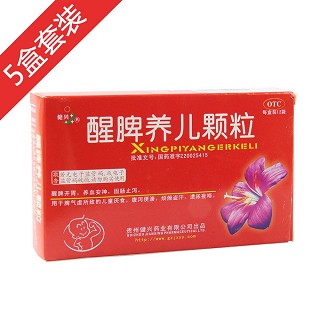 醒脾养儿颗粒5盒装(健兴)
