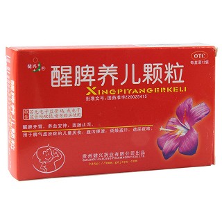 醒脾养儿颗粒5盒装(健兴)