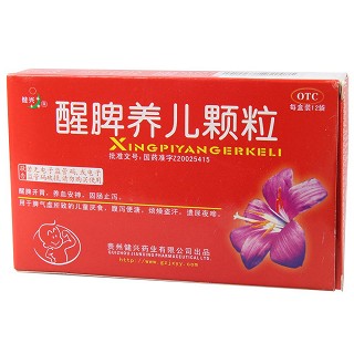 醒脾养儿颗粒5盒装(2g*12袋*5盒)