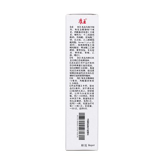复方酮康唑发用洗剂(康王)