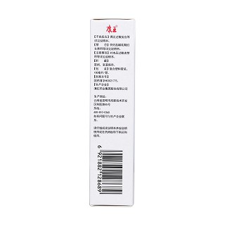 复方酮康唑发用洗剂(100ml)