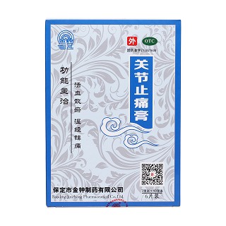 关节止痛膏价格