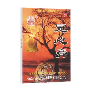 冠心膏(金钟)