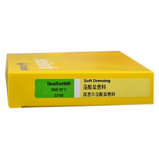 康乐保康惠尔藻酸盐敷料3710(康乐)