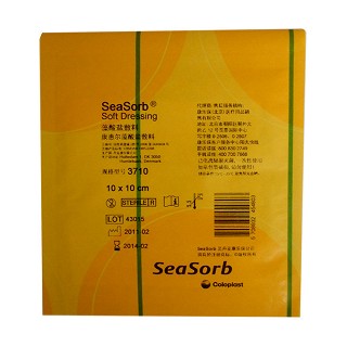 康乐保康惠尔藻酸盐敷料3710功效作用厂家