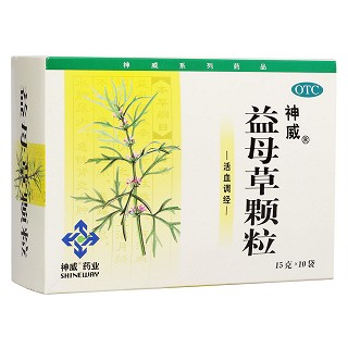 益母草颗粒(神威)