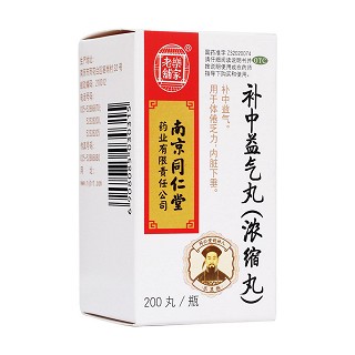 补中益气丸(同仁堂)