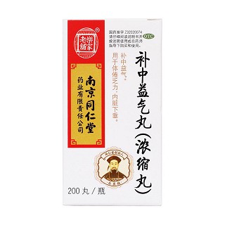 补中益气丸价格