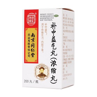 补中益气丸功效作用厂家