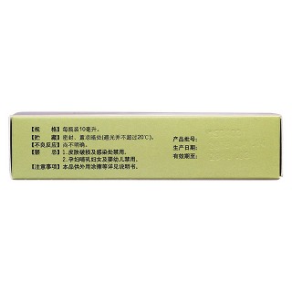 白花油(10ml)