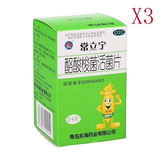 酪酸梭菌活菌片(常立宁)