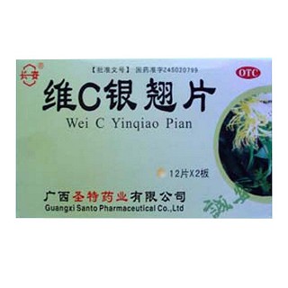 维c银翘片(圣特)