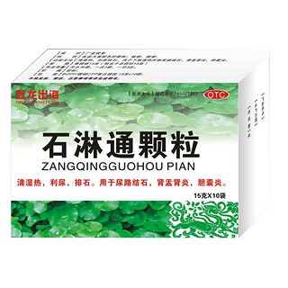石淋通颗粒(圣特)