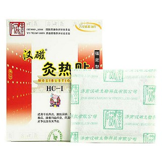 汉磁灸热贴hc-i价格
