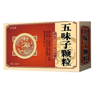 五味子颗粒(圣特)