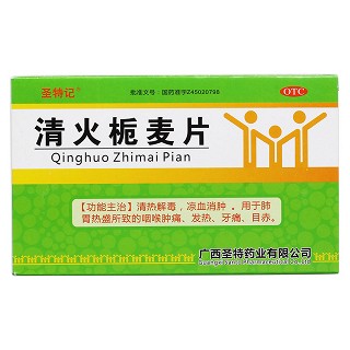 清火栀麦片价格