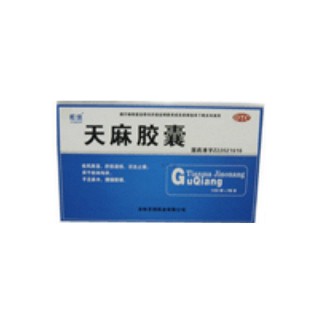 天麻胶囊 (固强)