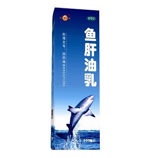 鱼肝油乳(蓝海洋生物)
