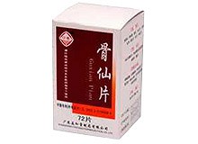 骨仙片(沙溪)